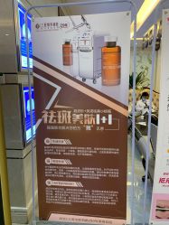 -三亚维多利亚医疗美容医院