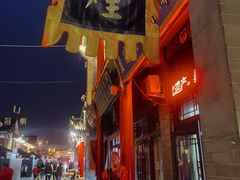 -大召寺明清一条街