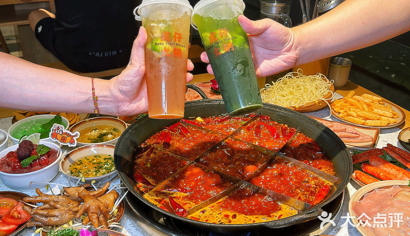 国庆去重庆！感受氛围火锅的底蕴！