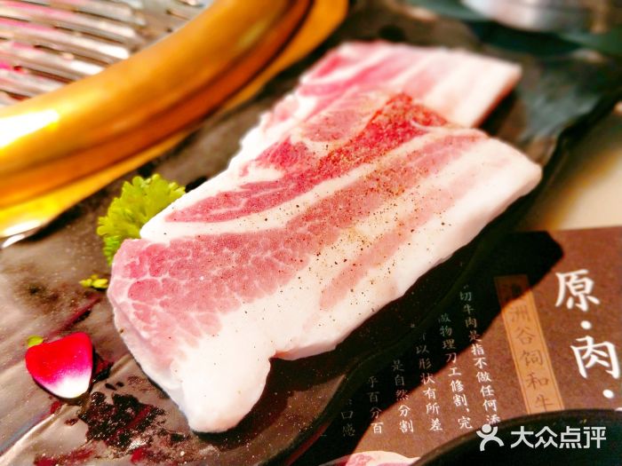 嘻游记·厚切烤肉(壹方城店)三昧真火牛五花图片