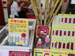 -黎雪珍凉茶(八旗二马路店)