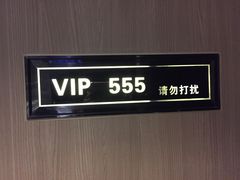 -海底捞火锅(长沙华创国际广场店)