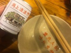 -岗上渣渣老火锅(两路口店)