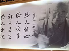-星云文教馆