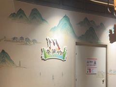 -绿茶餐厅(深圳龙华天虹购物中心店)