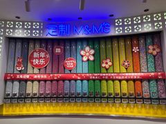 -m豆巧克力世界(上海世茂广场店)