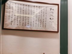 -鲜得来排骨年糕(豫园店)