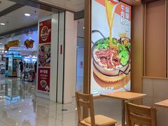 -小满手工粉(北京富力广场店)