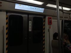 -田村(地铁站)