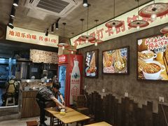 -嘉州鲜知味钵钵鸡(奎星楼店)