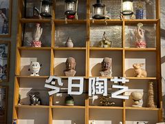 -袁亮今日陶艺(苹果社区总店)