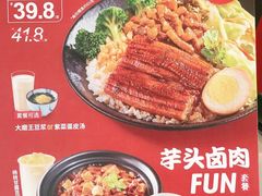 -永和大王(巨峰路店)