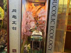 -城市传媒广场
