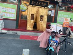 -眉州东坡(团结湖店)
