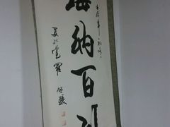-叶氏水木堂盲人医疗按摩所