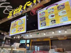 -鲍加兵师傅糕点(永嘉店)