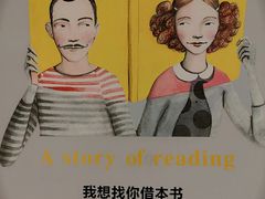 -当当书店(国泰广场店)