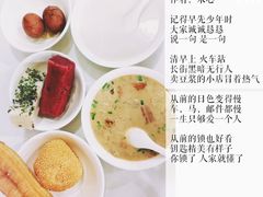 -阊门姚记豆浆(旧学前直营店)