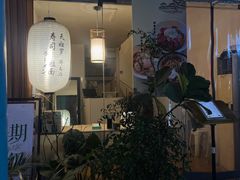 -春笙食堂.丼饭拉面寿司(GOGO新天地店)