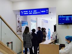 -上海广德中医门诊部