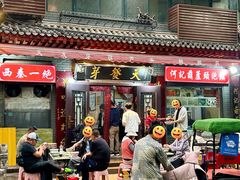 -天发芽·何记葫芦头泡馍·传统小吃(报恩寺街店)