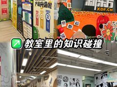 -新东方学习规划(南二环第一校区)