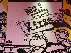门面-小杨生煎(湟普汇店)