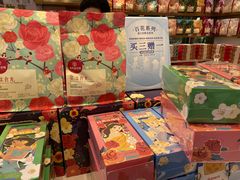 -嘉华鲜花饼·现烤(昆明老街店)