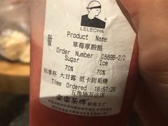 -LELECHA乐乐茶(上海五角场万达广场店)
