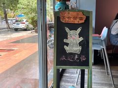 -友达面馆(二七南路店)