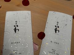 -银座岩