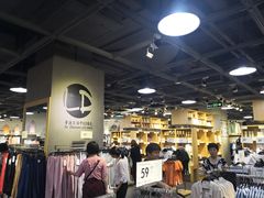 -鹿岛会员店(熙地港店)