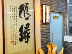 -清真·二嫂子煎饼果子(鼓楼旗舰形象店)