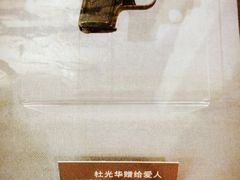 -辽沈战役纪念馆