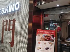 -小泉居(水坑尾店 )