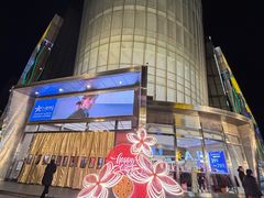 -八佰伴(人民中路店)