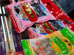 -采芝斋评弹茶馆(观前街店)