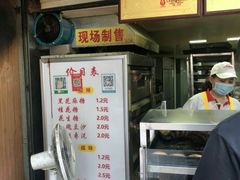 -朱记小郑酥烧饼(建康路店)