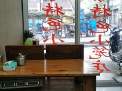 -上海特色小笼店(铁岭路90弄小区店)