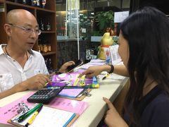 -合盛记(苏州南天大厦店)