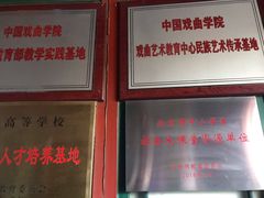 -北京湖广会馆