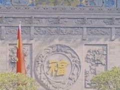 -湘子庙