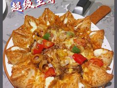 麻辣香锅style超至披萨-必胜客(泰盛广场店)