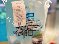 -Blueglass酸奶(北京环宇荟店)