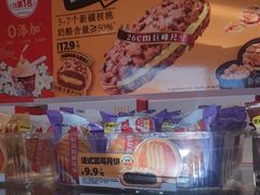 -味多美蛋糕(亚非大厦店)