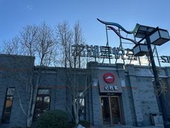 -龙湖星悦荟(颐和店)