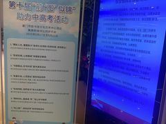 -厦门市图书馆(集美新城馆区)