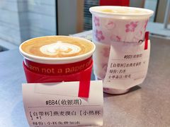 燕麦桂花拿铁-Manner Coffee(港汇恒隆广场店)