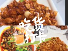 -峨嵋酒家(地安门店)