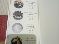 菜单-茶庐(百花洲路店)